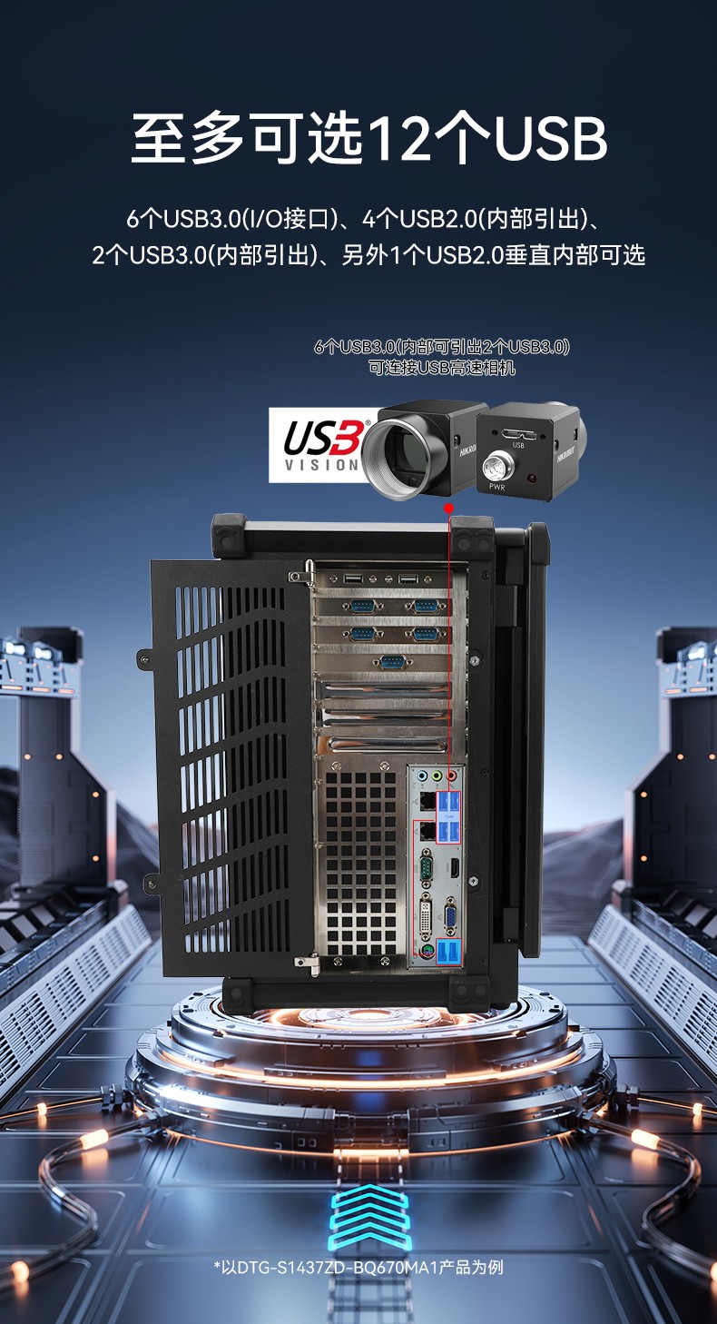 三屏加固计算机,移动工作站一体机,便携式工控电脑,DTG-S1437ZD-BH470MA.jpg