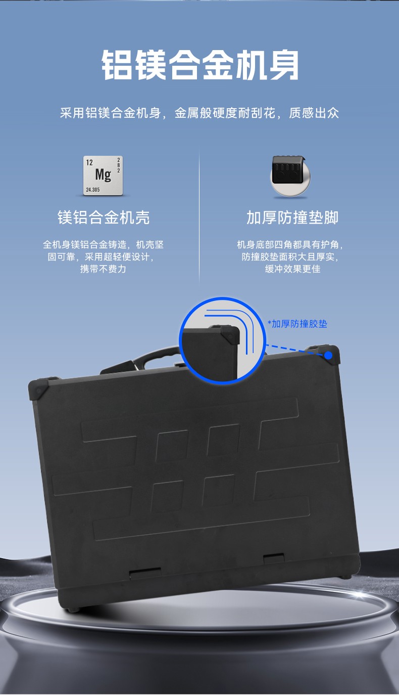 三屏加固计算机,移动工作站一体机,便携式工控电脑,DTG-S1437ZD-BH470MA.jpg