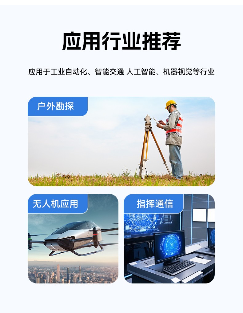 三屏加固计算机,移动工作站一体机,便携式工控电脑,DTG-S1437ZD-BH470MA.jpg