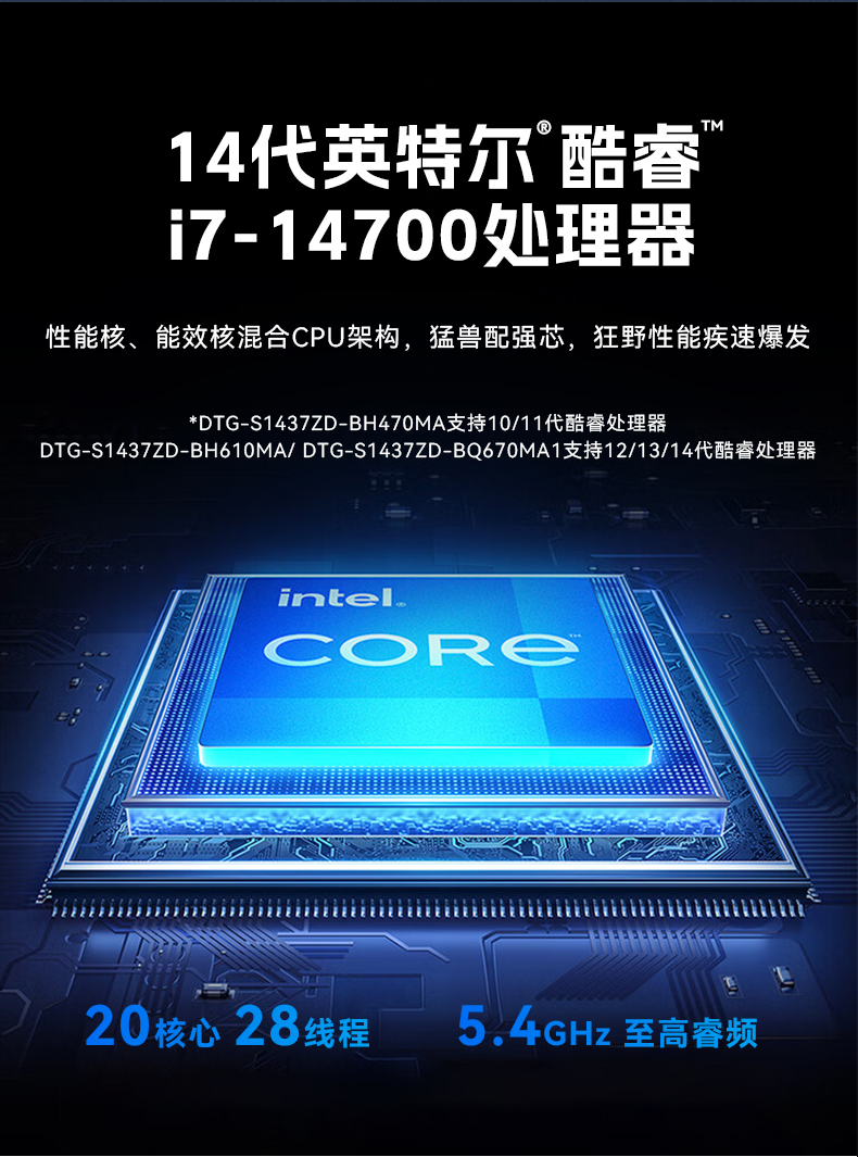 三屏加固计算机,移动工作站一体机,便携式工控电脑,DTG-S1437ZD-BH470MA.jpg