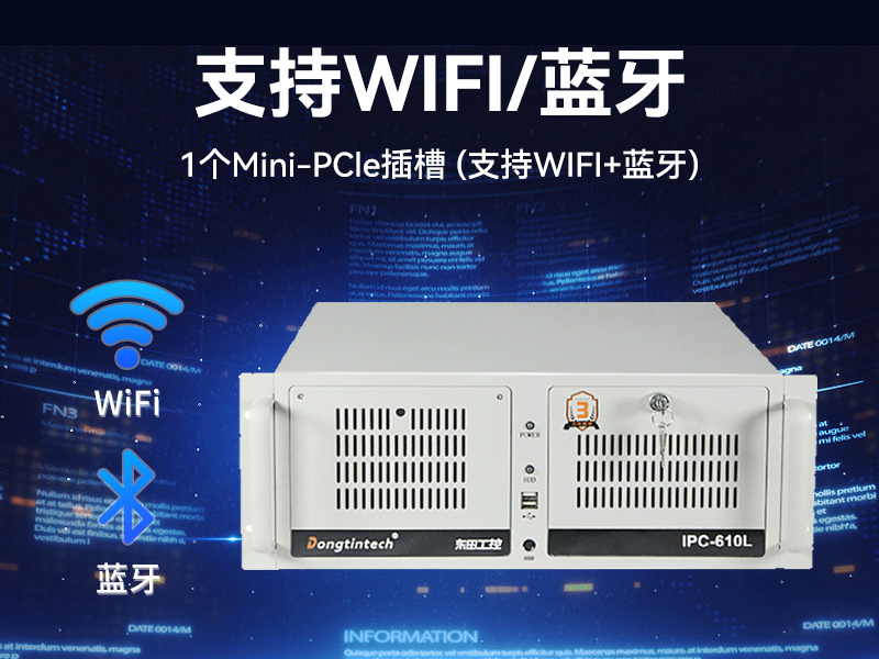 海光CPU工控机-国产工控上位机推荐|支持win、麒麟系统|DT-610L-B3490MB
