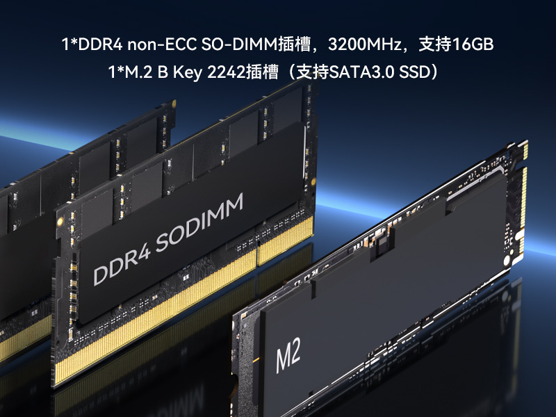 宁波宽压嵌入式工控机-工业小主机-小型工控机定制厂家|DTB-3069-N95