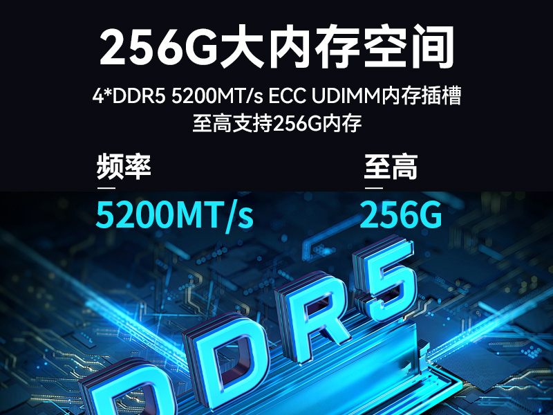 海光CPU工控机-国产工控上位机推荐|支持win、麒麟系统|DT-610L-B3490MB