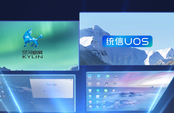 东田国产工控设备适配系统.png