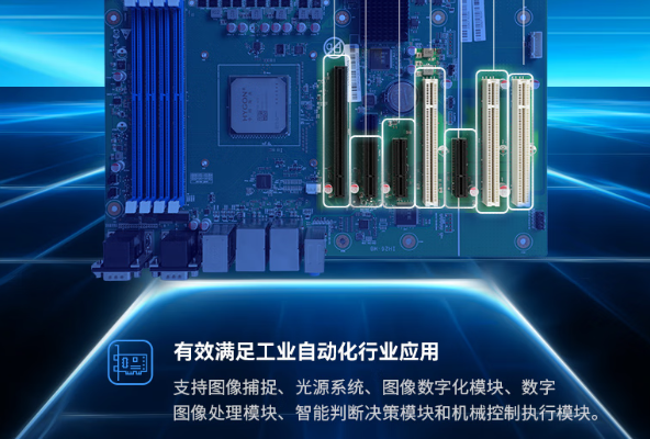 东田国产海光河北工控机扩展槽.png