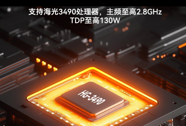 东田国产工业电脑处理器.png