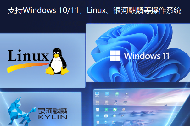 东田国产工业电脑操作系统.png