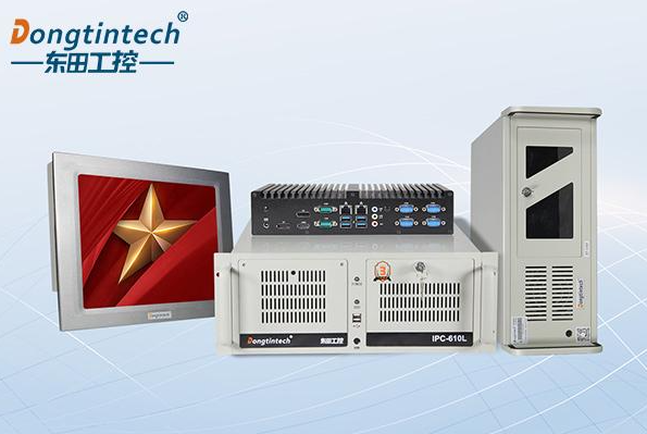 东田国产化上海工控机系列.png