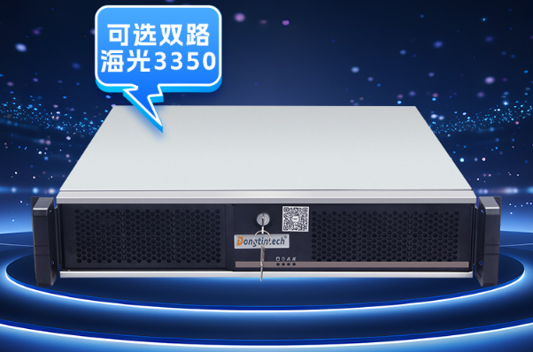 东田国产海光上海工控机.png