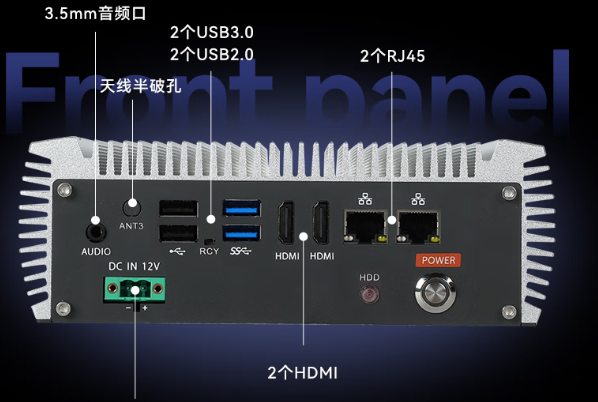 东田国国产化工控机端口.png