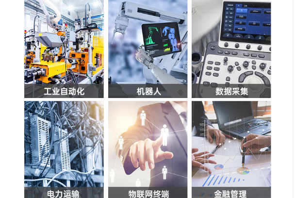 东田国产嵌入式工控机应用行业.png