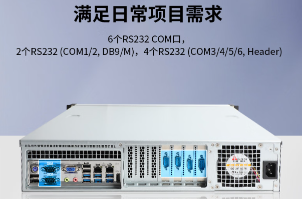 南京兆芯工控机设备——引领智能控制集成国产化新篇章