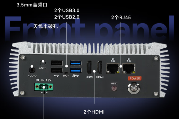 东田国产化工控机端口.png