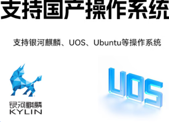 东田国产化重庆工控机操作系统.png