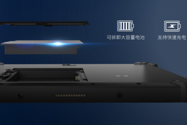 东田成都三防平板电脑续航.png