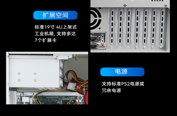 东田国产海光广东工控机.png