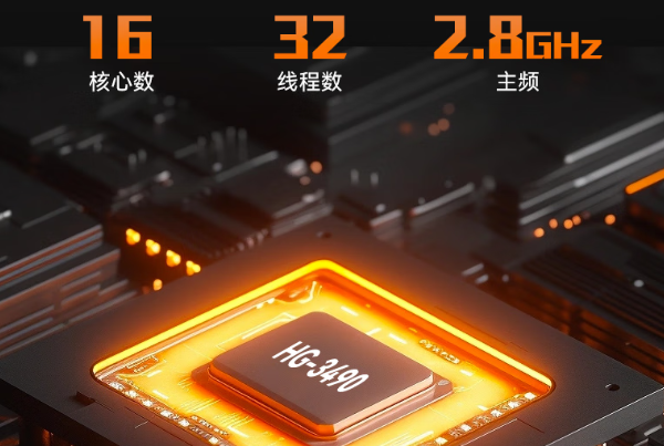 东田国产工业电脑处理器.png