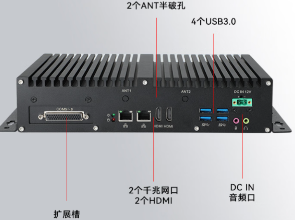 东田国产广东嵌入式广东工控机.png 东田国产广东嵌入式广东工控机.png