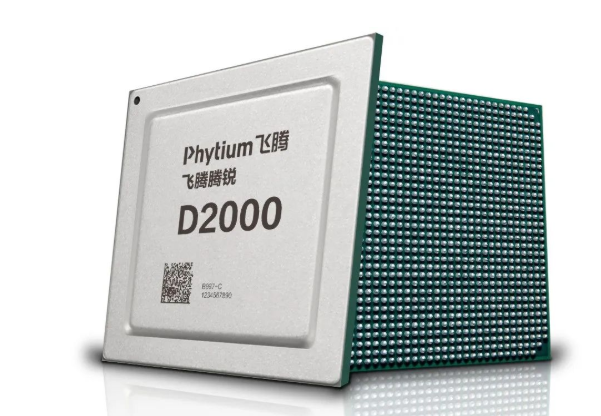 飞腾D2000处理器.png