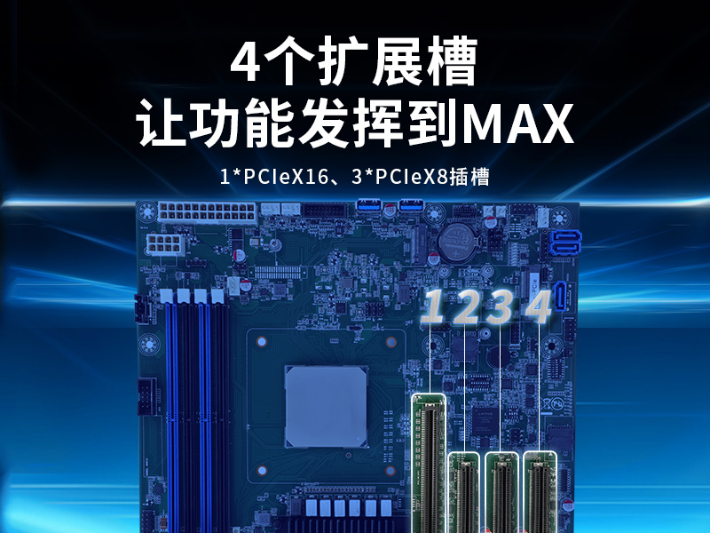 国产化壁挂式工控机-海光3490主板|轨道交通边缘计算服务器|DT-5307-B3490MB