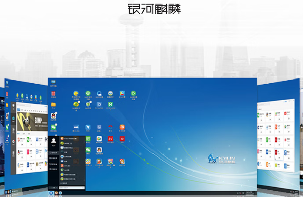 东田海南三防笔记本电脑系统.png 东田海南三防笔记本电脑系统.png
