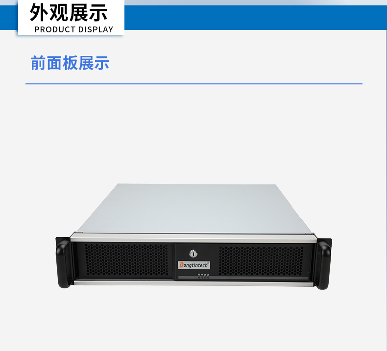 国产化海光2U海南工控机,金融能源行业信创替代专用解决方案,DT-61025-B3490MB.jpg