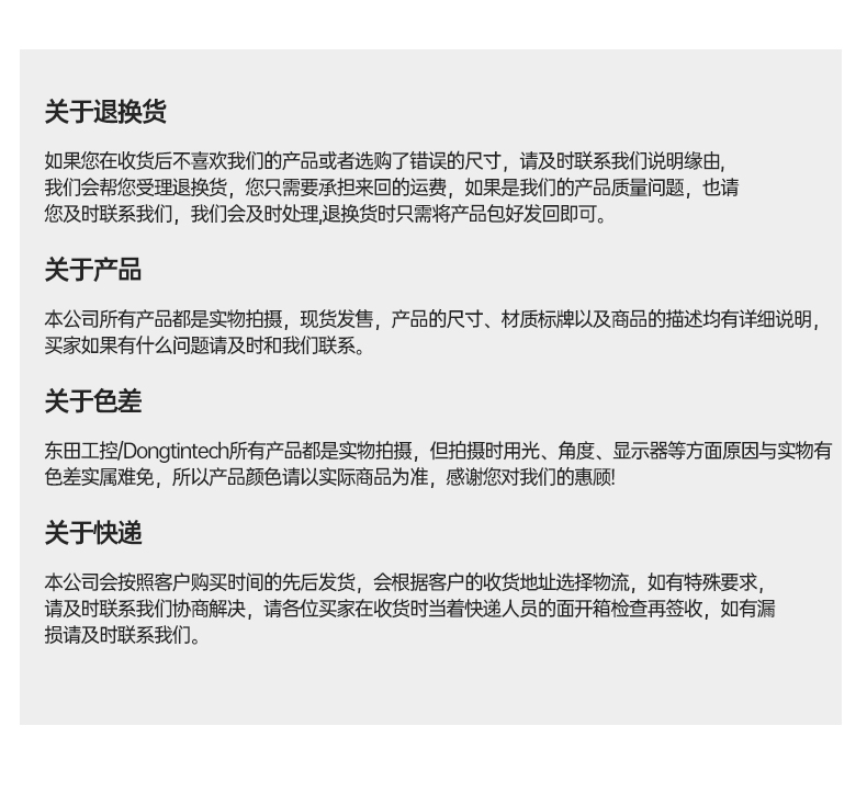 国产化海光2U海南工控机,金融能源行业信创替代专用解决方案,DT-61025-B3490MB.jpg