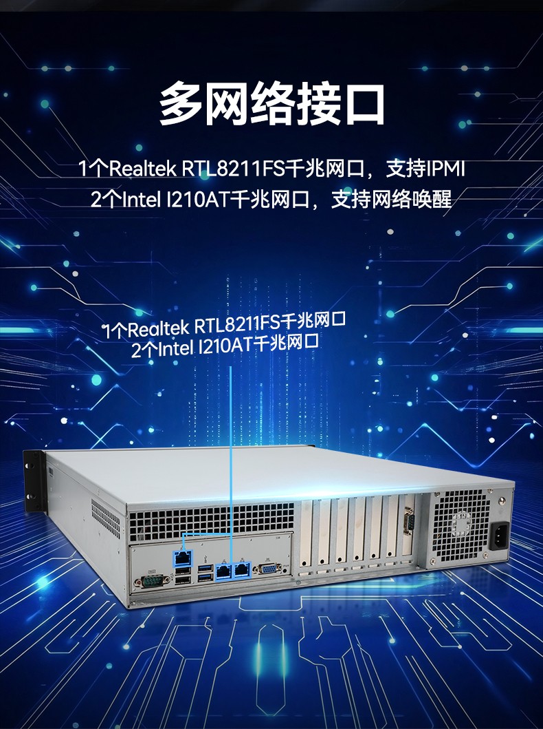 国产化海光2U海南工控机,金融能源行业信创替代专用解决方案,DT-61025-B3490MB.jpg