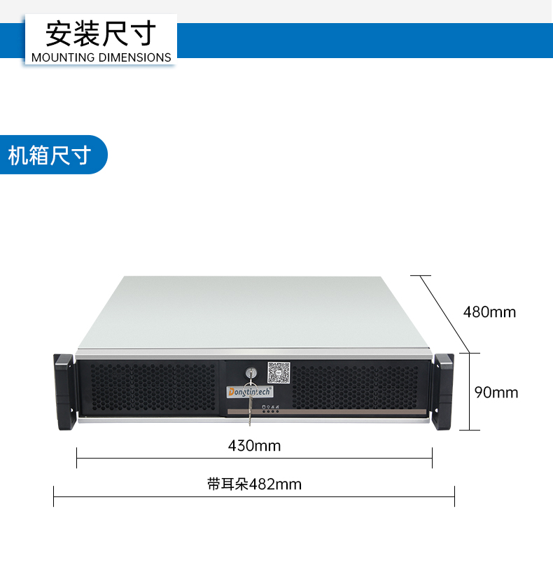 国产化海光2U海南工控机,金融能源行业信创替代专用解决方案,DT-61025-B3490MB.jpg