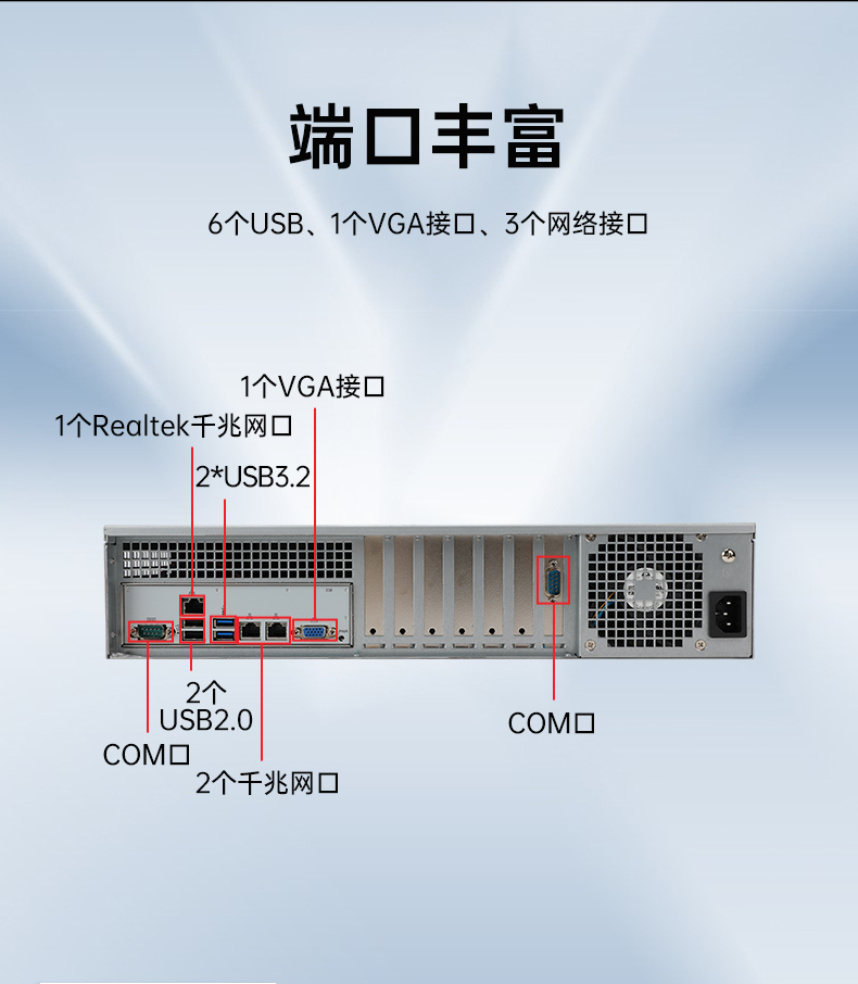 国产化海光2U海南工控机,金融能源行业信创替代专用解决方案,DT-61025-B3490MB.jpg
