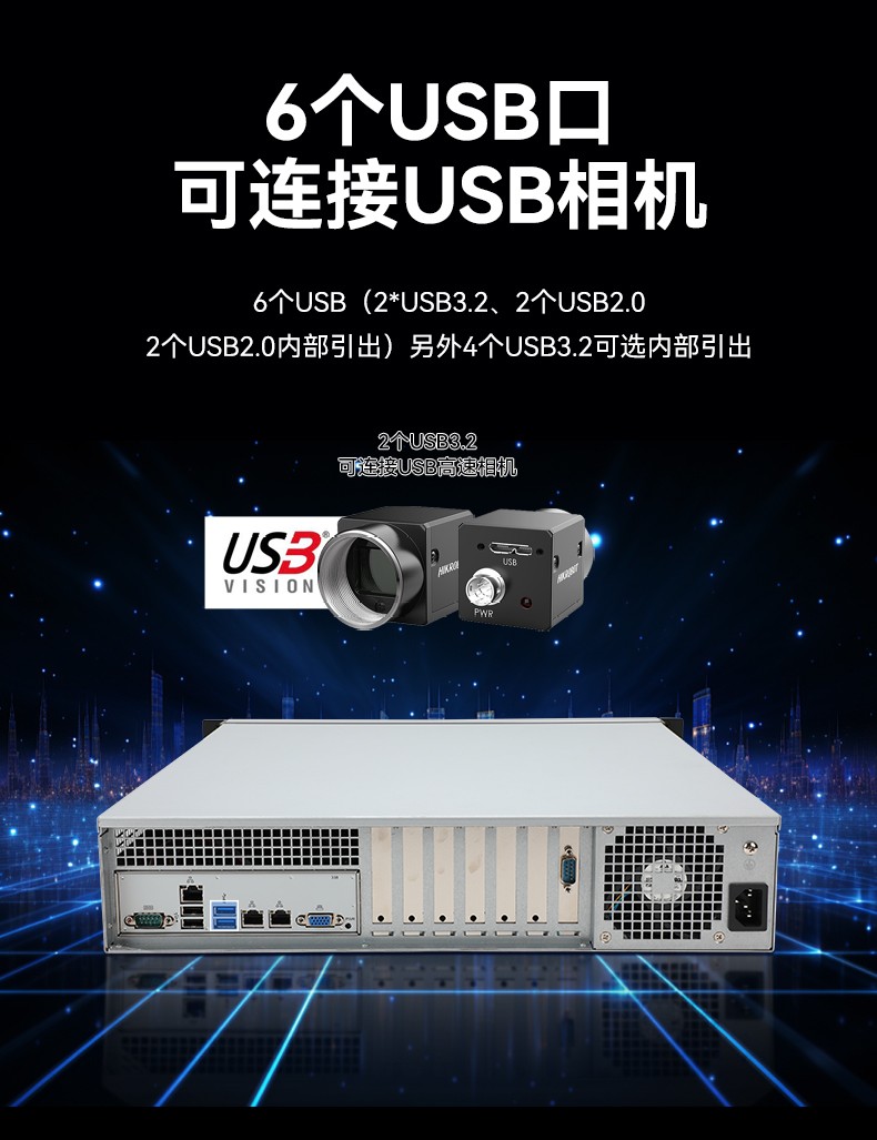 国产化海光2U海南工控机,金融能源行业信创替代专用解决方案,DT-61025-B3490MB.jpg