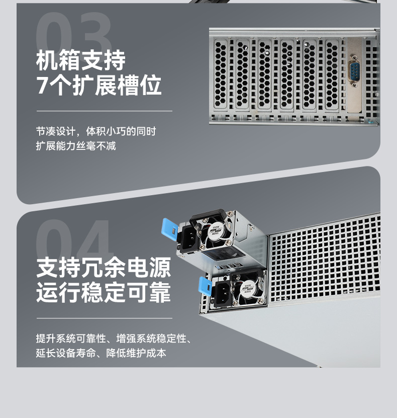 海光3490上位机,智能制造与信息安全国产工控主机推荐,DT-24306-B3490MB.jpg