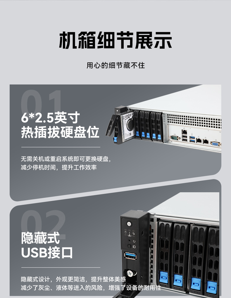 海光3490上位机,智能制造与信息安全国产工控主机推荐,DT-24306-B3490MB.jpg