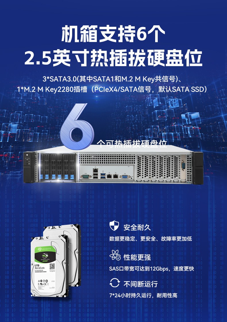 海光3490上位机,智能制造与信息安全国产工控主机推荐,DT-24306-B3490MB.jpg