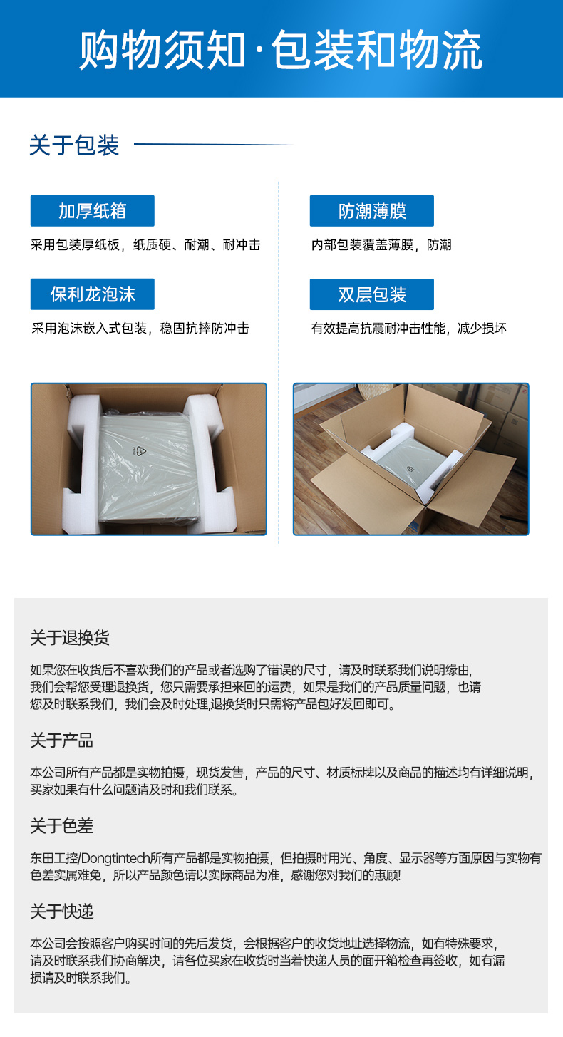 海光3490上位机,智能制造与信息安全国产工控主机推荐,DT-24306-B3490MB.jpg