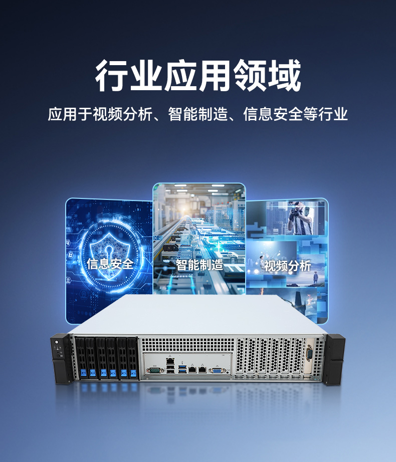 海光3490上位机,智能制造与信息安全国产工控主机推荐,DT-24306-B3490MB.jpg