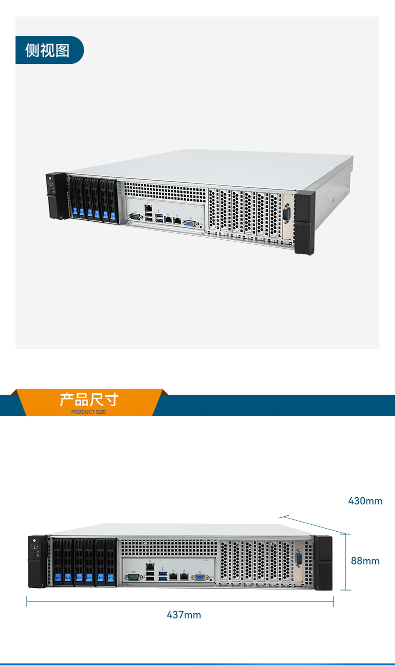 海光3490上位机,智能制造与信息安全国产工控主机推荐,DT-24306-B3490MB.jpg