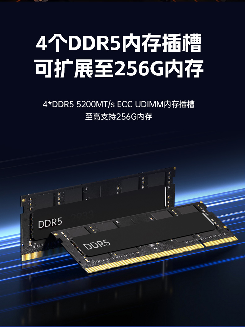 海光3490上位机,智能制造与信息安全国产工控主机推荐,DT-24306-B3490MB.jpg
