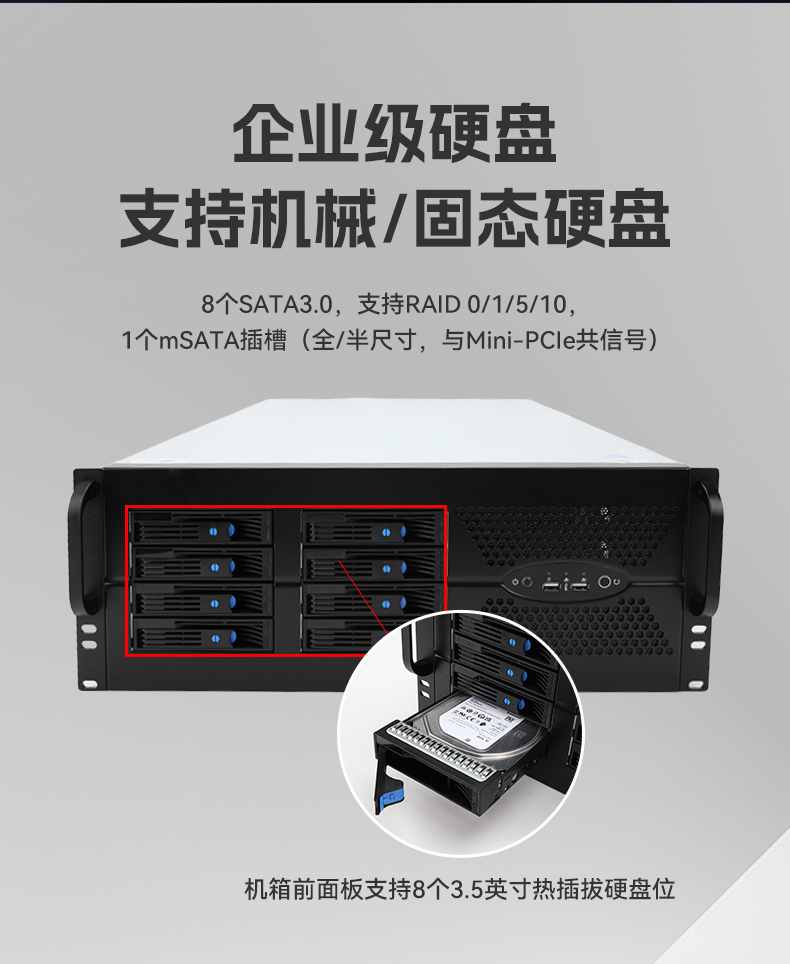 至强CPU海南工控机,智慧交通边缘计算工控方案,DT-46308-WX621MA.jpg