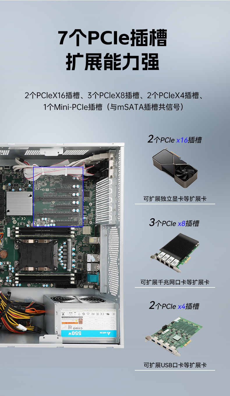 至强CPU海南工控机,智慧交通边缘计算工控方案,DT-46308-WX621MA.jpg
