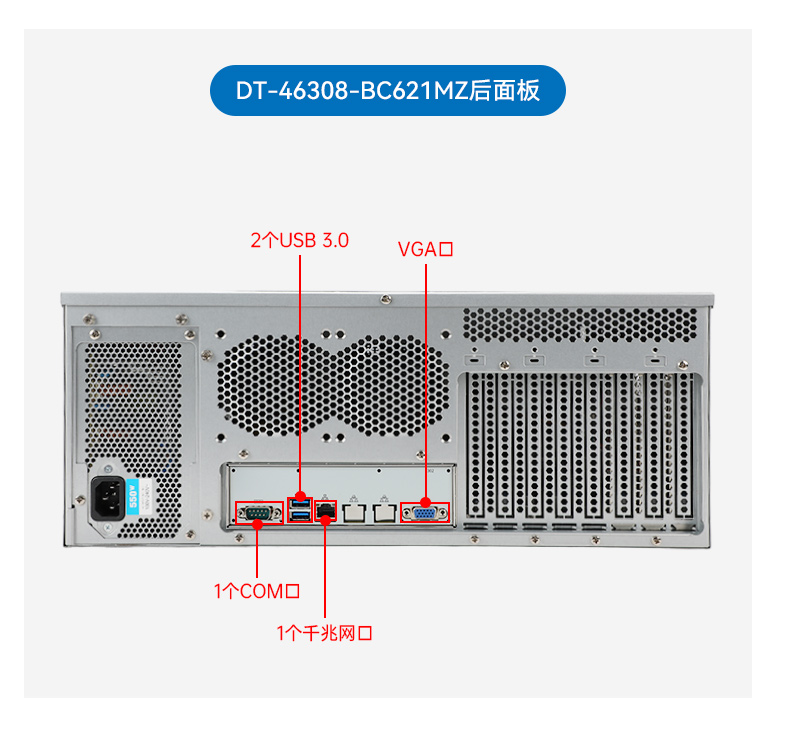 至强CPU海南工控机,智慧交通边缘计算工控方案,DT-46308-WX621MA.jpg
