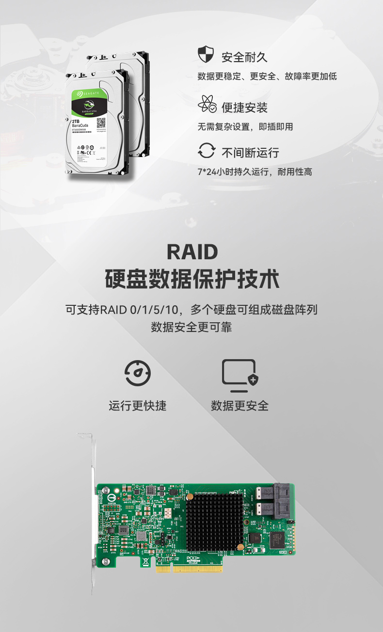 至强CPU海南工控机,智慧交通边缘计算工控方案,DT-46308-WX621MA.jpg