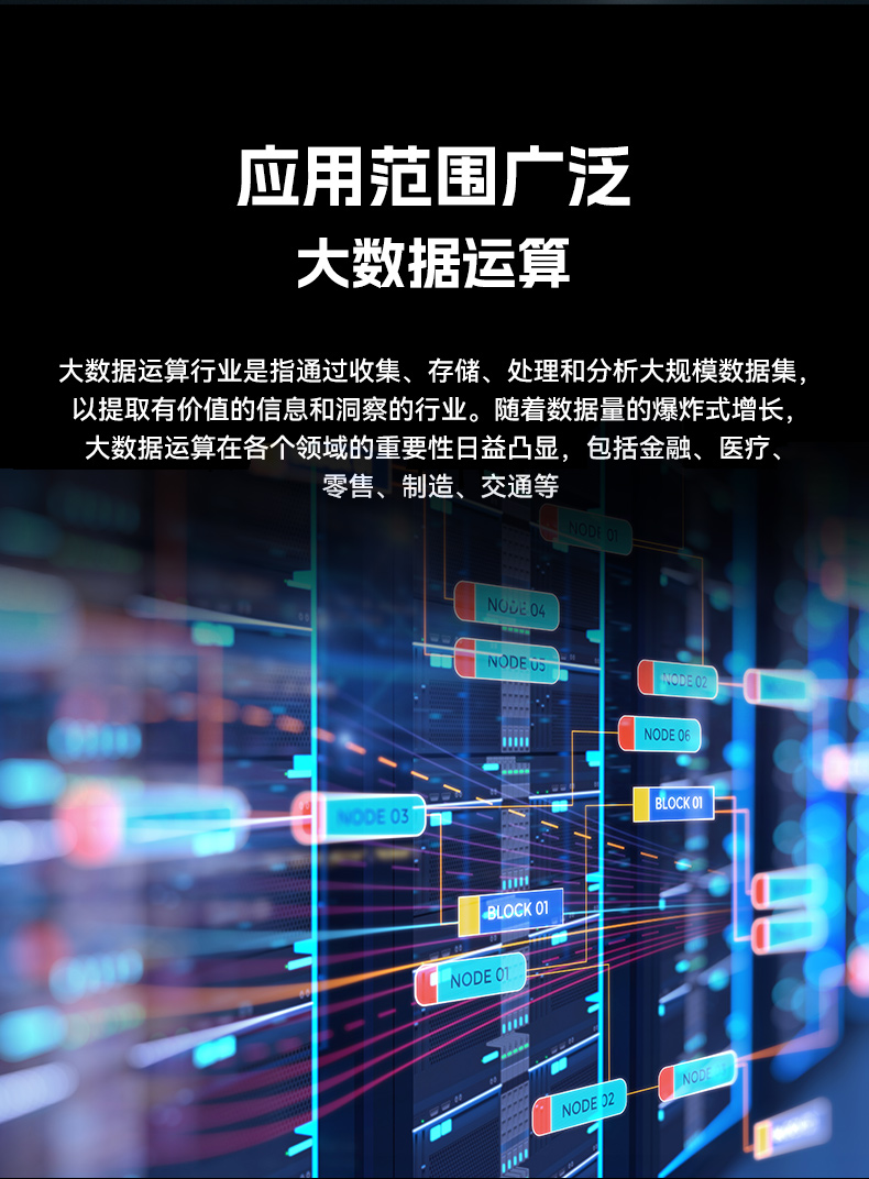 至强CPU海南工控机,智慧交通边缘计算工控方案,DT-46308-WX621MA.jpg