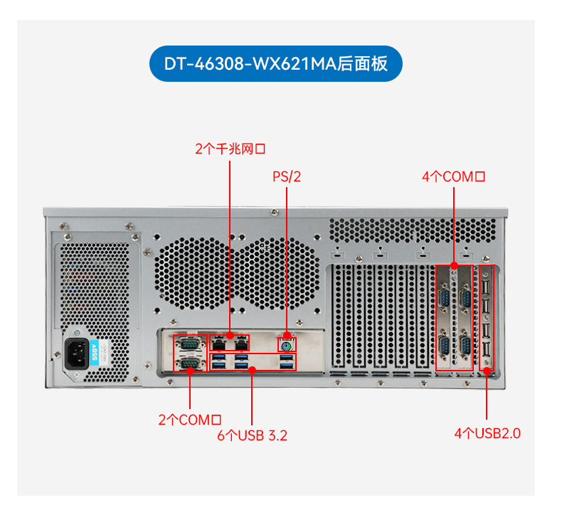 至强CPU海南工控机,智慧交通边缘计算工控方案,DT-46308-WX621MA.jpg