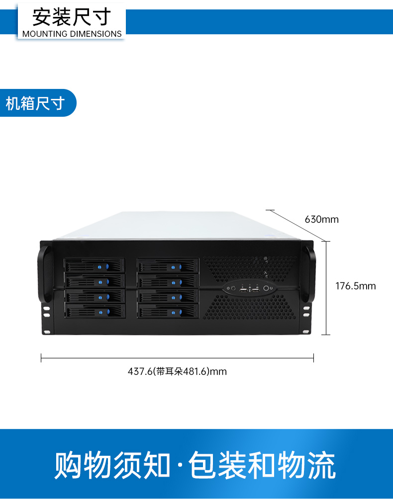 至强CPU海南工控机,智慧交通边缘计算工控方案,DT-46308-WX621MA.jpg