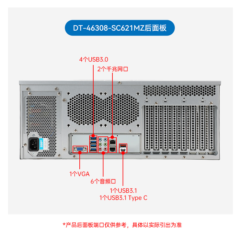 至强CPU海南工控机,智慧交通边缘计算工控方案,DT-46308-WX621MA.jpg