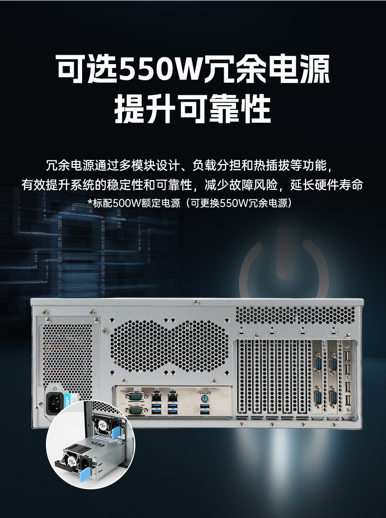 至强CPU海南工控机,智慧交通边缘计算工控方案,DT-46308-WX621MA.jpg