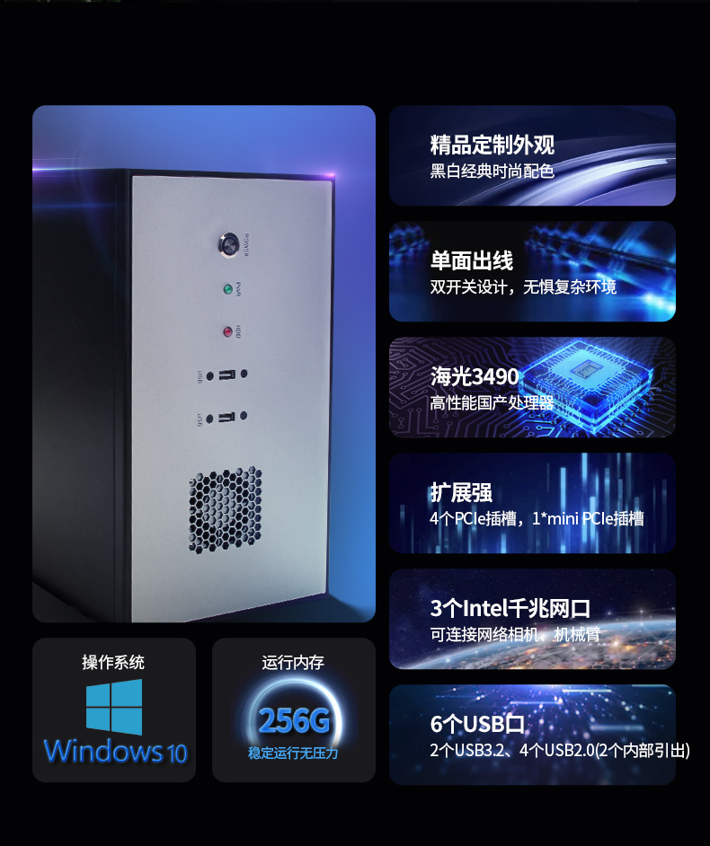 国产化壁挂式广东工控机,海光3490主板,轨道交通边缘计算服务器,DT-5307-B3490MB.jpg