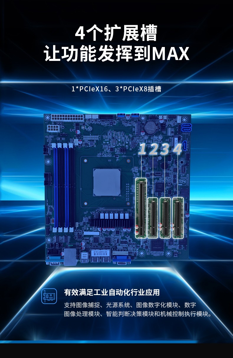 国产化壁挂式广东工控机,海光3490主板,轨道交通边缘计算服务器,DT-5307-B3490MB.jpg