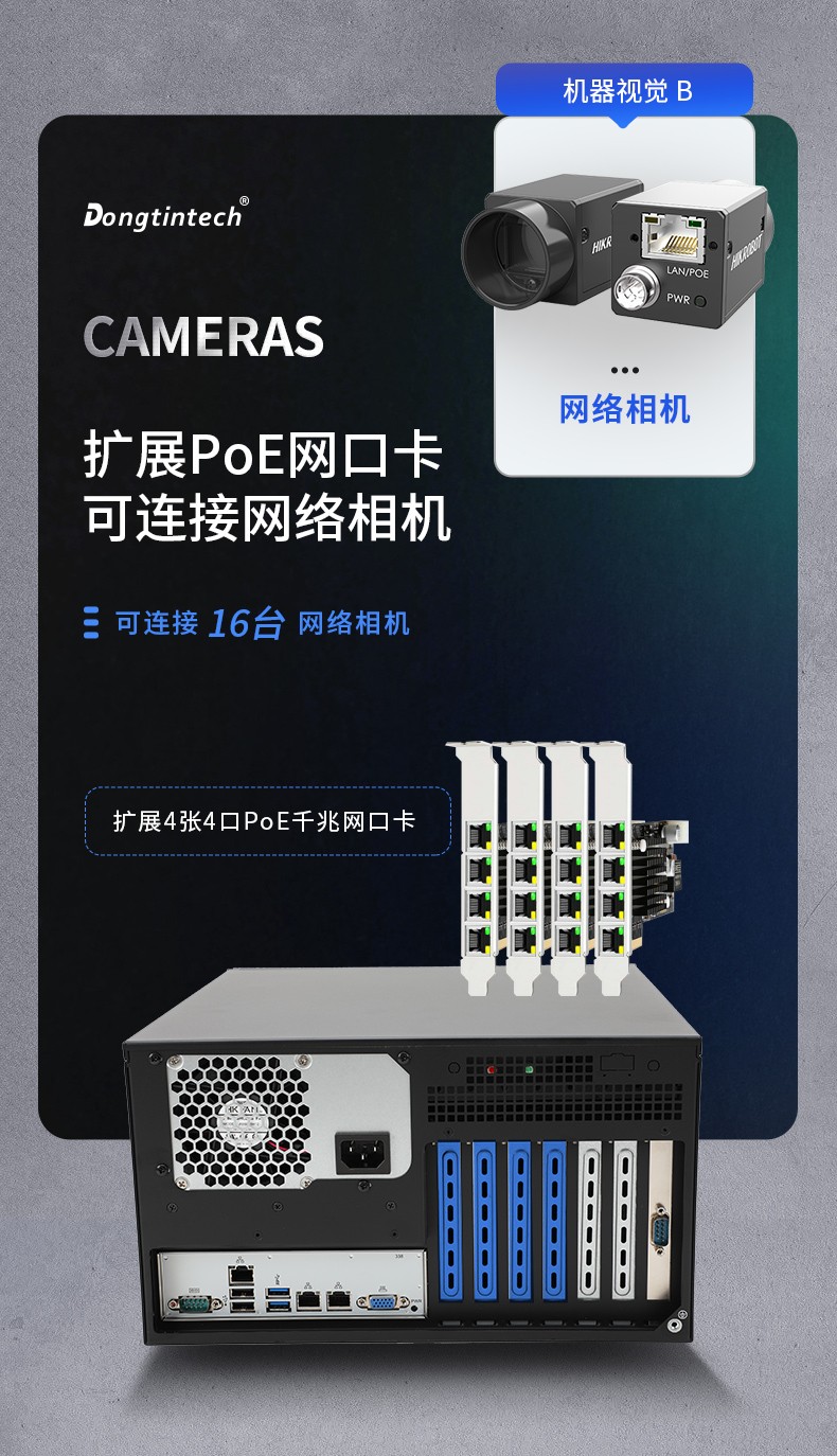 国产化壁挂式广东工控机,海光3490主板,轨道交通边缘计算服务器,DT-5307-B3490MB.jpg